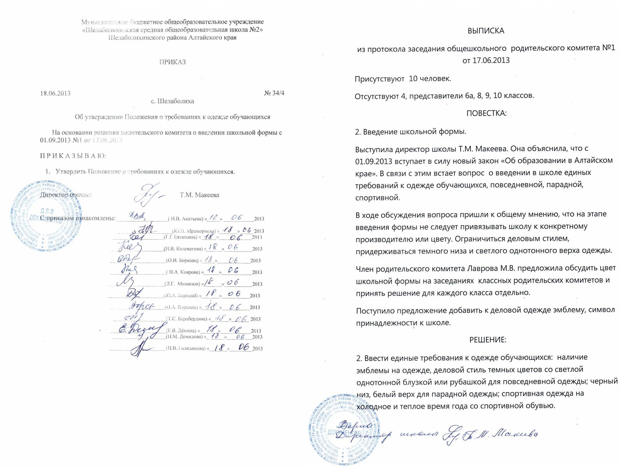 НИИ СП НИИ Счетной палаты Макияж для нависшего века за 5 минут. Уроки красоты